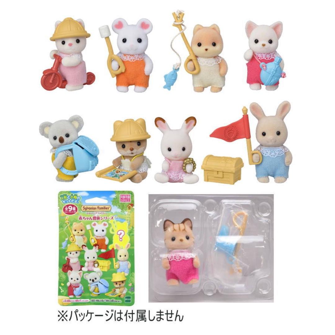 sylvanian families jumbo