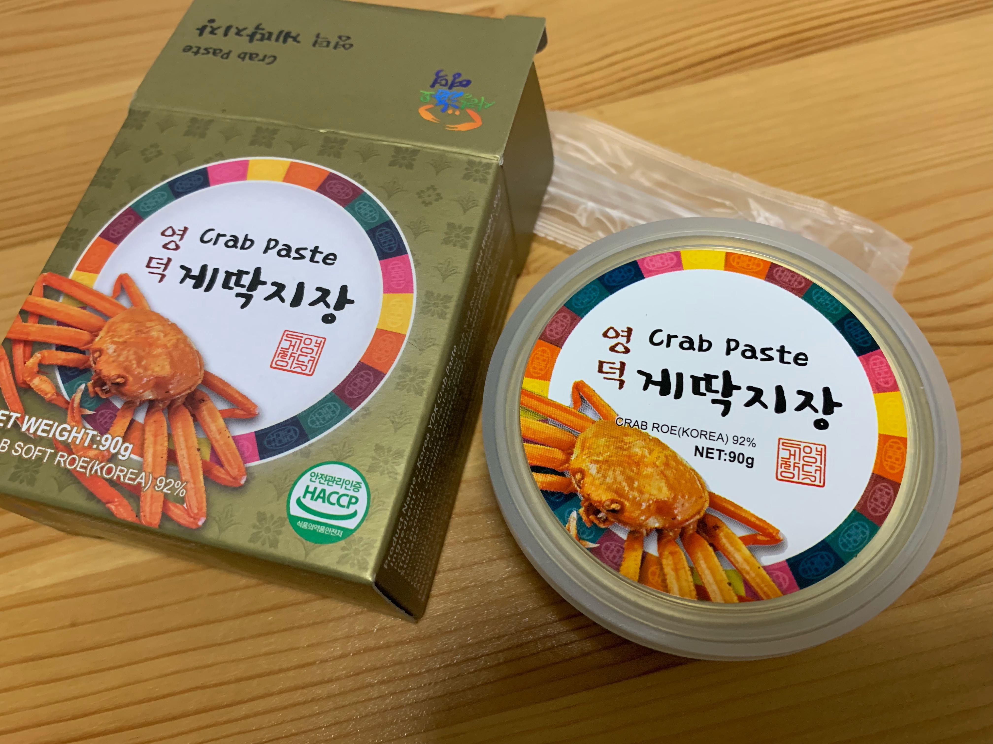 韓國ydk蟹膏醬原味100 New 到期日dec 嘢食 嘢飲 即食餐 Carousell 韓國ydk蟹膏醬原味100 New 到期日dec 嘢食 嘢飲 即食餐 Carousell