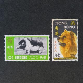(原膠,MNH) 香港1971及1970 豬,狗年壹角郵票 各一共兩枚 (包郵)
