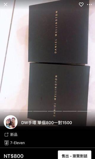 Dw