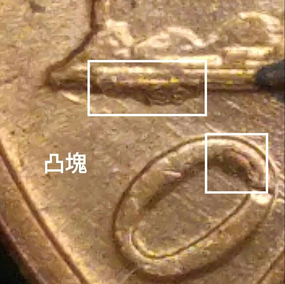 凸塊錯體] 1962-D 美國林肯一仙美金硬幣一枚(62-01E), 興趣及遊戲, 收藏品及紀念品, 錢幣- Carousell