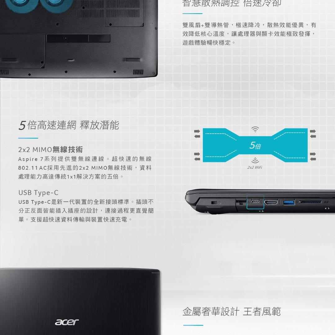 Acer Acer電競筆電 Gaming Laptop 電競筆電 Acer Gaming Laptop Gtx1050 Acer Aspire 7 I5 Intel Core I5 Nvidia Geforce 1050 1tb 15 71g 15 71g 54ue 宏碁電競筆電 宏碁 Acer Aspire Nvidia Intel Gaming 15 6 獨顯 Lol 吃雞 Pubg 絕地求生 英雄聯盟 電腦及