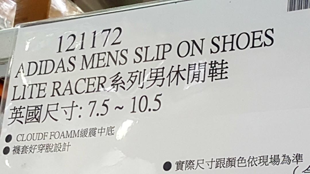 Adidas lite hotsell racer costco