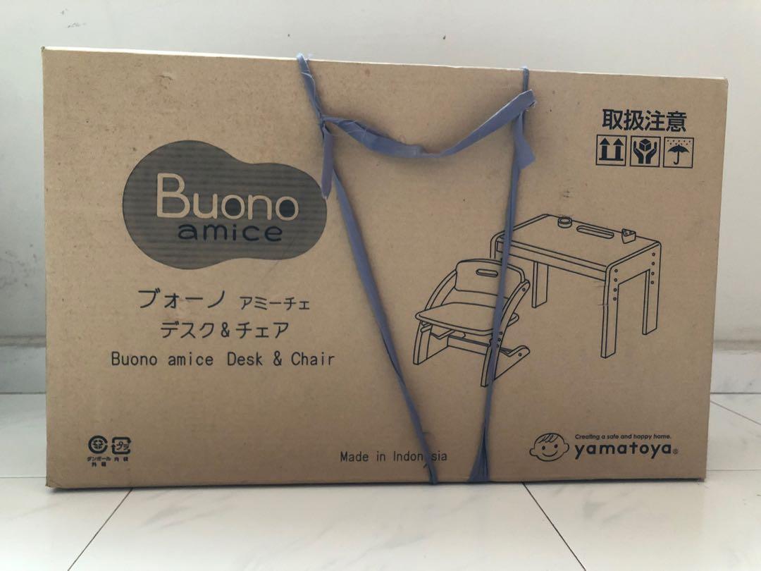 Buono Amice Desk And Chair Babies Kids Toys Walkers On Carousell