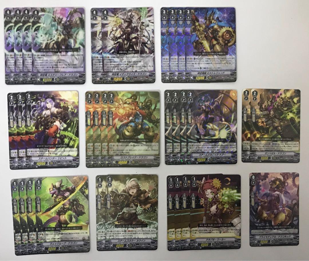 Wallpaper Cardfight Vanguard Gear Chronicle Standard Deck Toys Games For Free