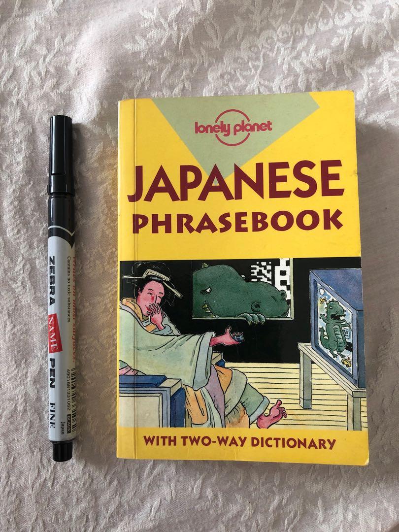 Handy Japanese Phrase Book 2 Way Dictionary Lonely Planet Books