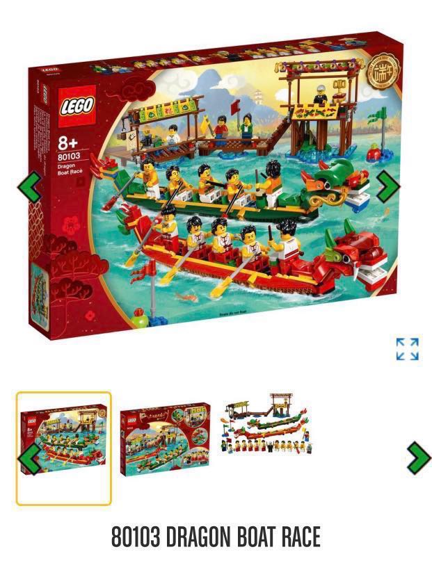 lego 80103 price