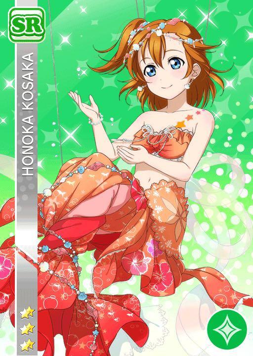Love Live Idolised Mermaid Honoka Cosplay Hobbies Toys Memorabilia Collectibles Fan Merchandise On Carousell