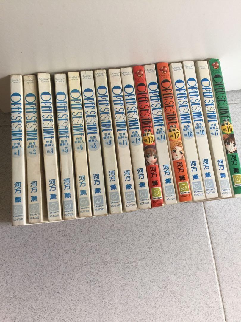 Open Sesame Chinese Books Stationery Comics Manga On Carousell Open Sesame Chinese Books Stationery Comics Manga On Carousell