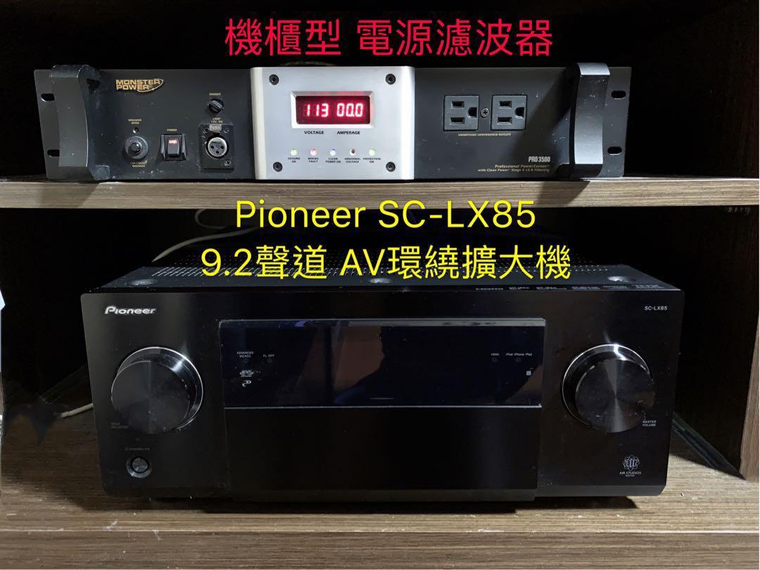 Pioneer BDP-LX55 高階劇院級3D藍光播放機Pioneer先鋒網路音樂播放機N