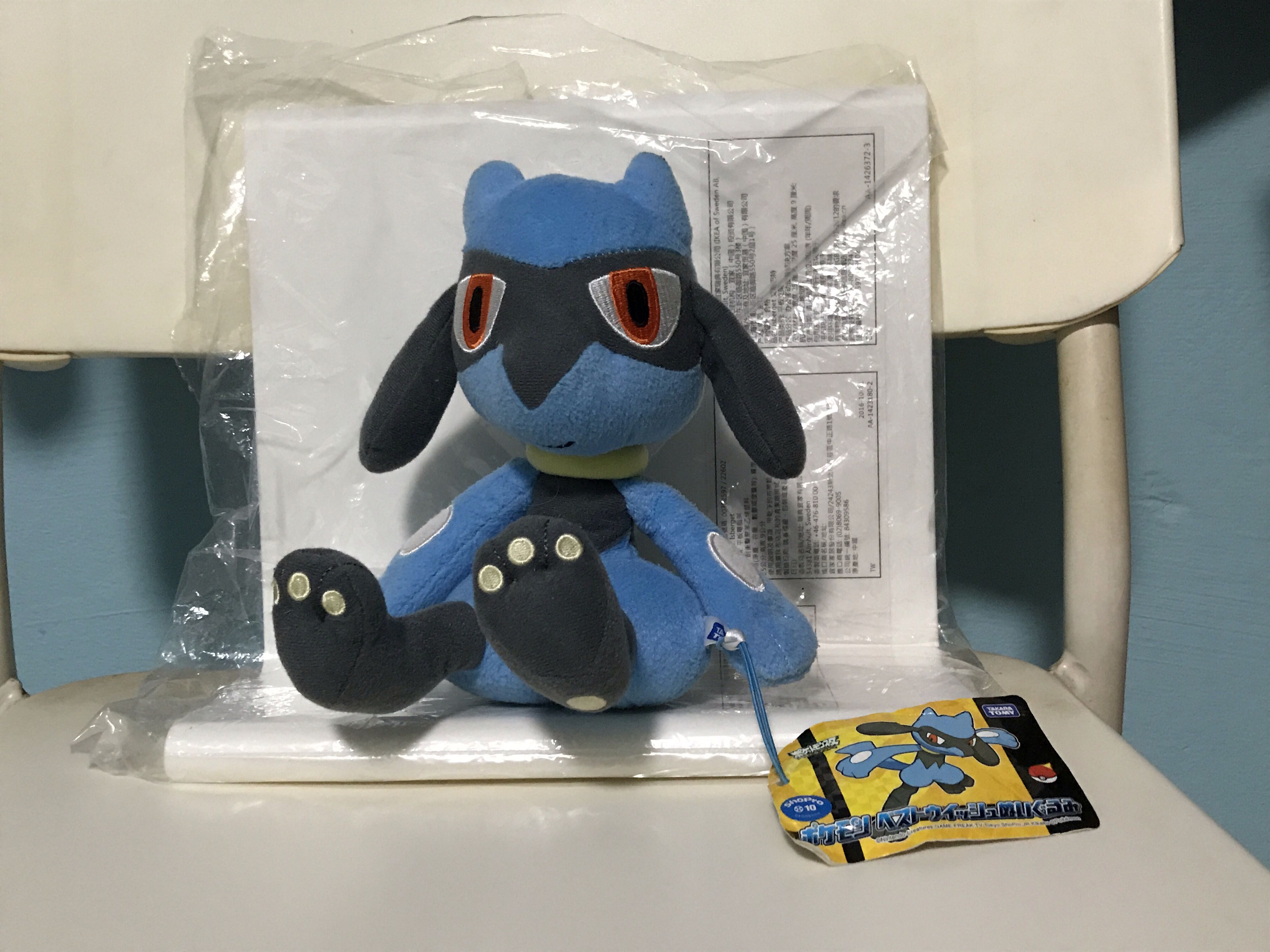 riolu plush pokemon center