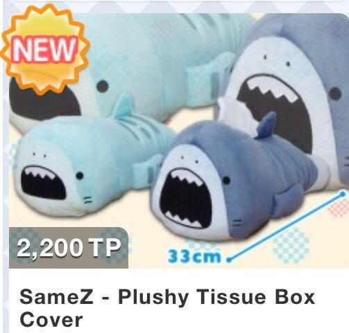 Same Z Plushy Tissue Box Cover Japan Claw Machine Endgameyourexcess Toys Games Stuffed Toys On Carousell