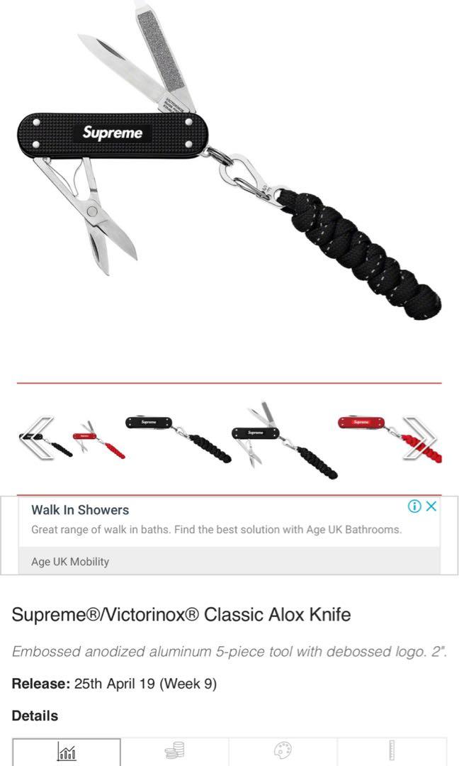 Supreme victorinox deals alox