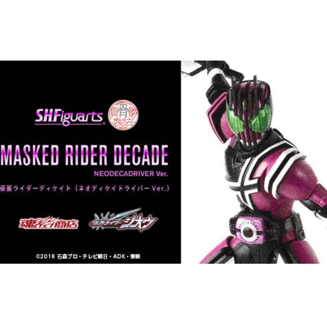 Bandai S.H.Figuarts Shinkocchou Seihou Kamen Rider Decade Neo Decadriver Ver. - Figura Articolata Con Accessori E 25 Carte - 4