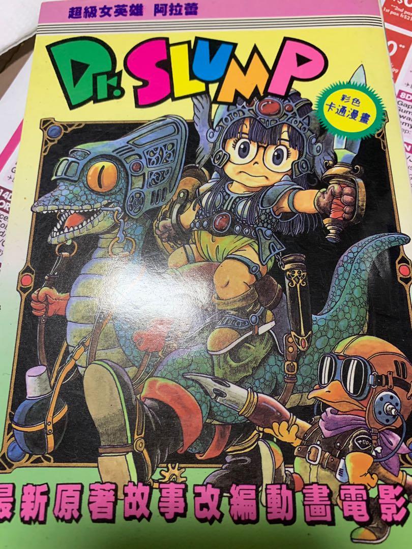 Get Wallpaper Dr Slump Color Comics Books Stationery Comics Manga On Carousell Desktop Wallpaper Free