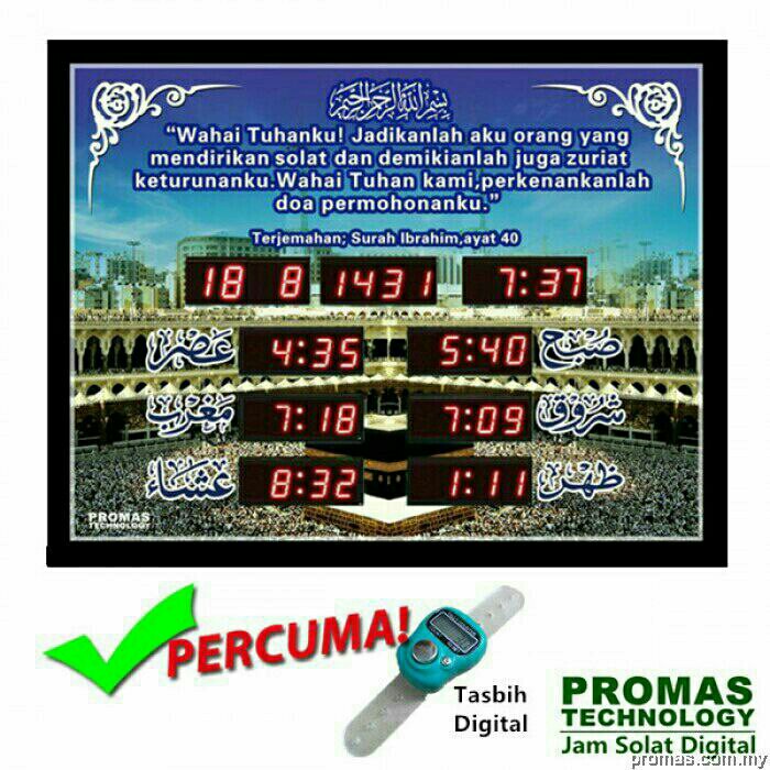 Jam Azan Digital Promas Taqwim, Furniture & Home Living, Furniture, TV