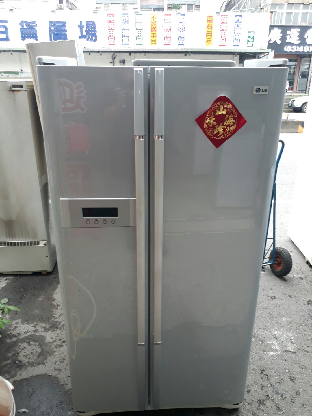 Lg雙門對開冰箱568公升 家電電器 廚房家電在旋轉拍賣