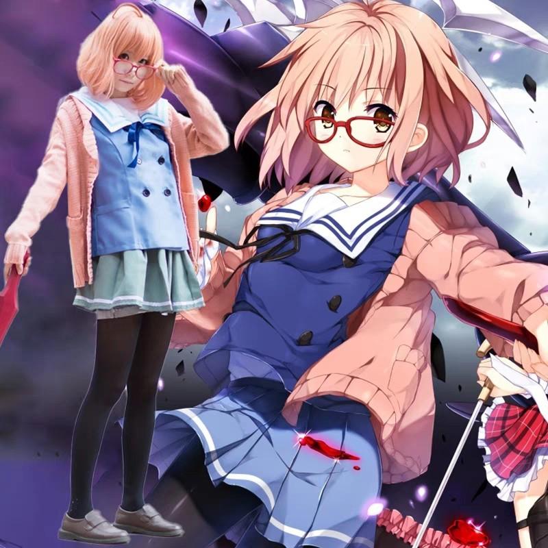 Pre Order Mirai Kuriyama Cosplay Kyoukai No Kanata