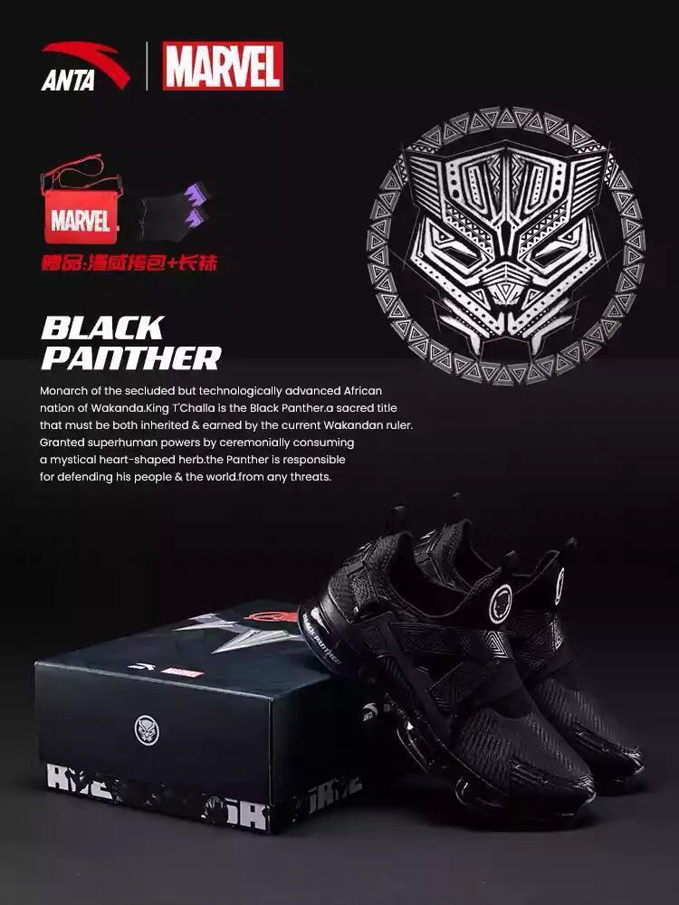 black panther basketball shoes