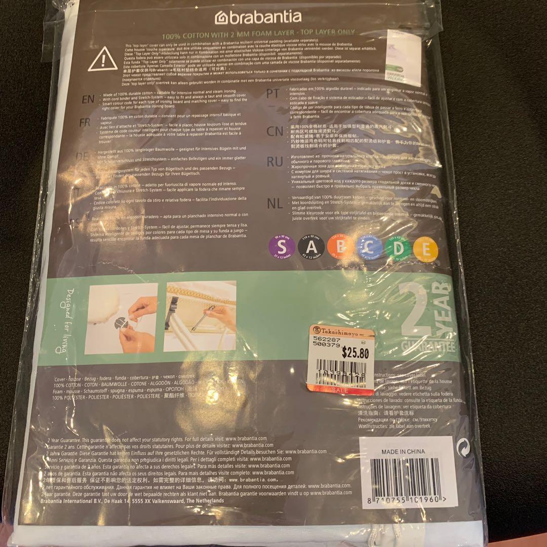Brabantia Ironing Board Cover Size D Brabantia Ironing Board Size D With Heat Resistant Parking Zone Brabantia Ironing Board Size D With Heat Resistant Parking Zone