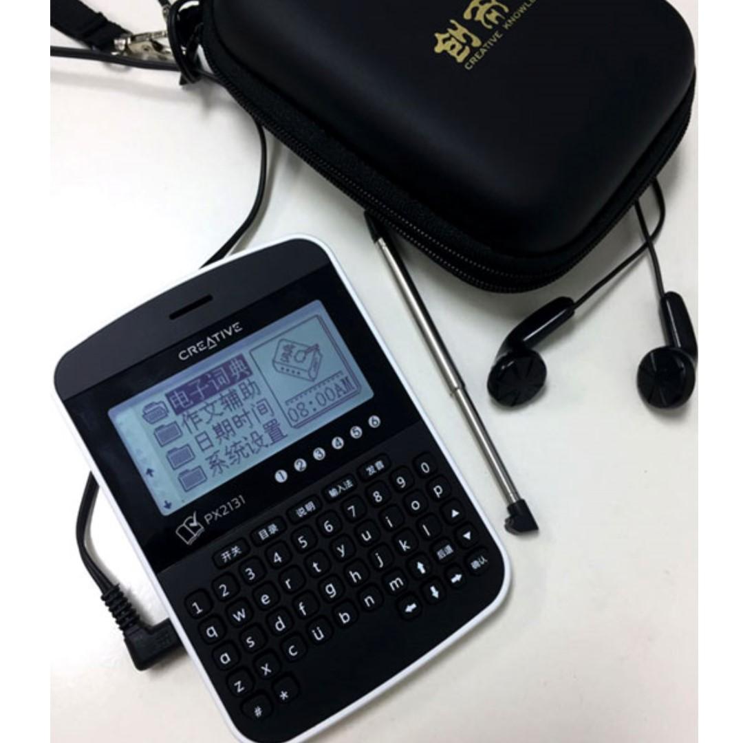 BRAND NEW EDictionary (Hansvision PX2131 + Case + Stylus