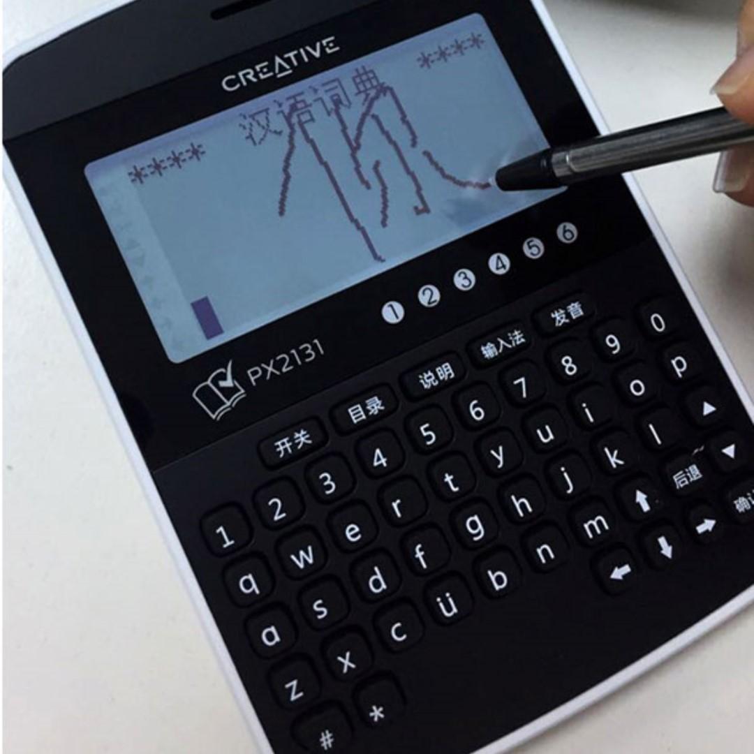 BRAND NEW EDictionary (Hansvision PX2131 + Case + Stylus