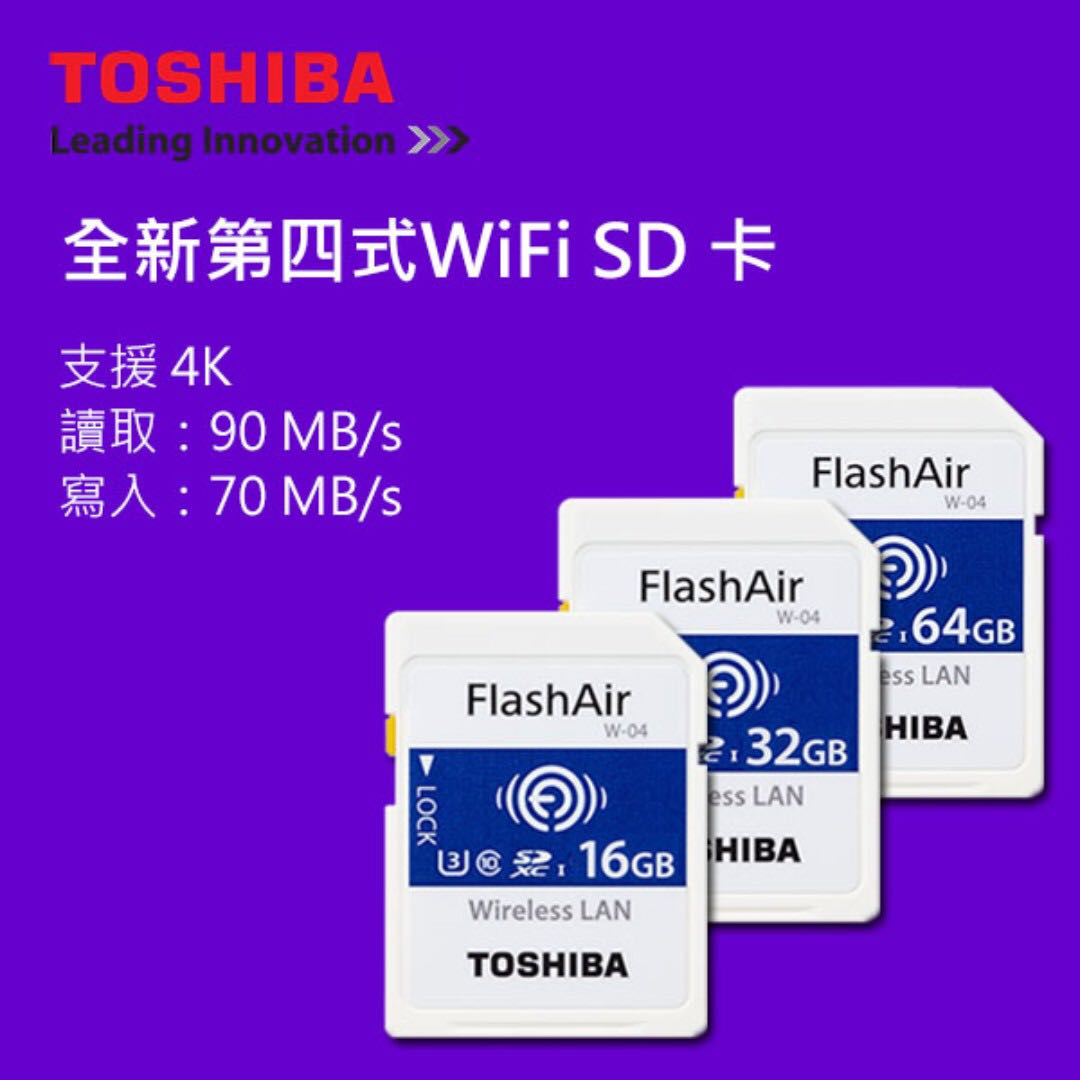 Free 4 Card Reader] TOSHIBA FlashAir W-04 16/32/64 GB WIFI SD