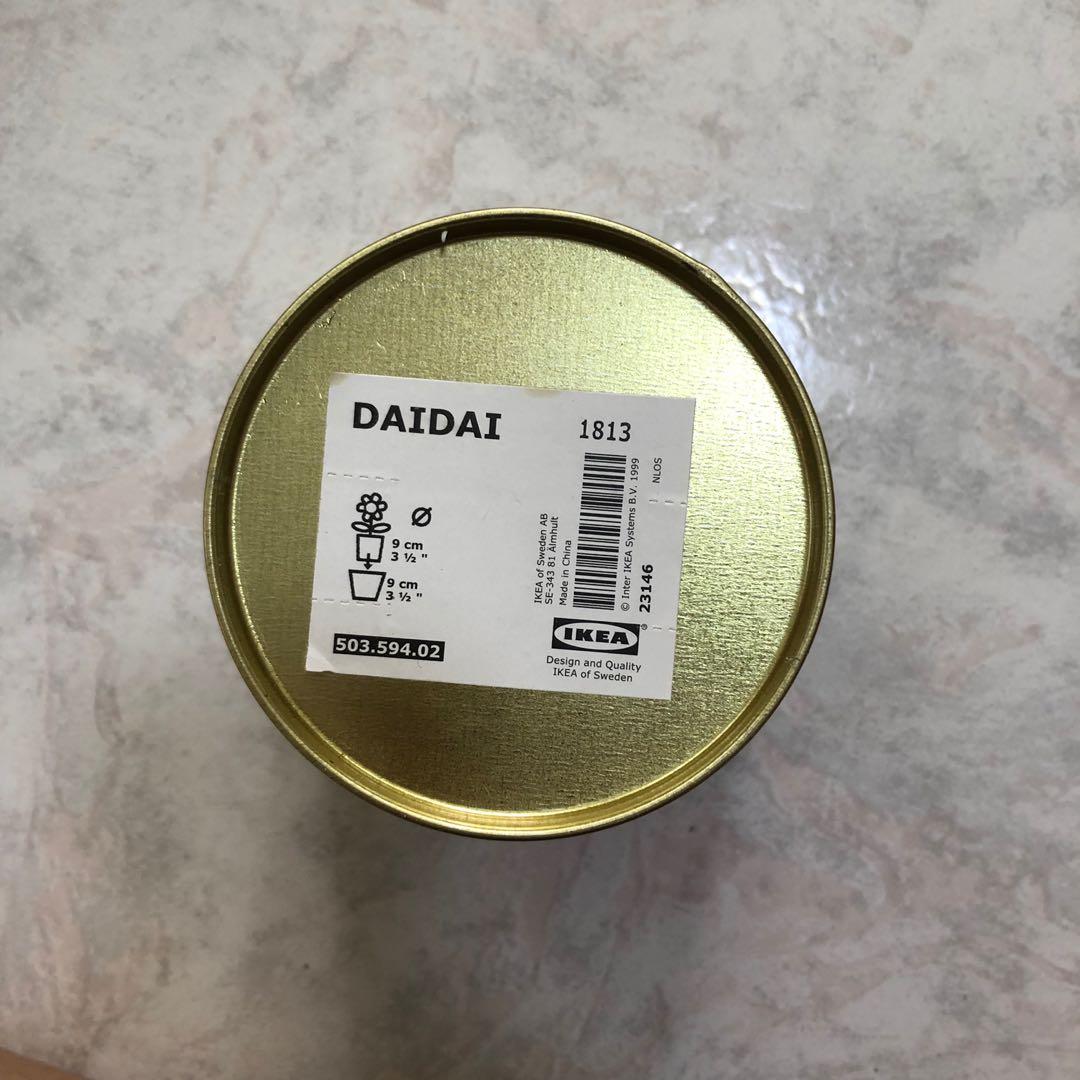 Ikea Daidai Gold Plant Pot Gardening Pots Planters On Carousell