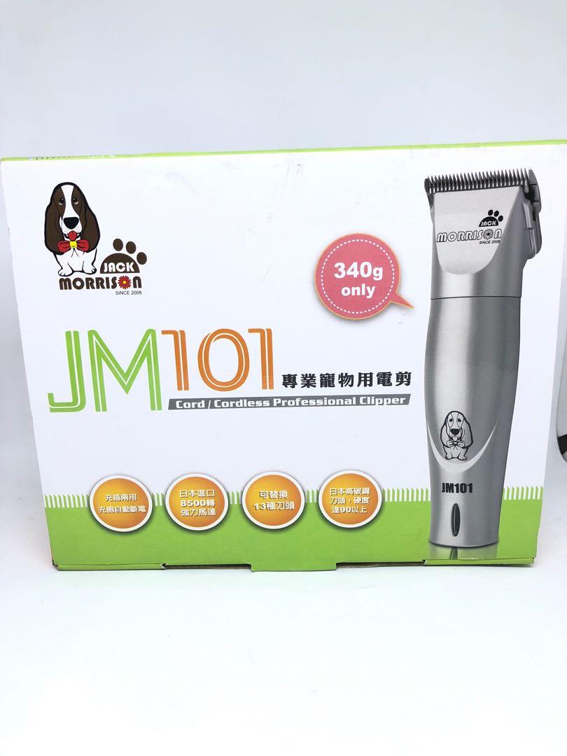 hair trimmer morrisons