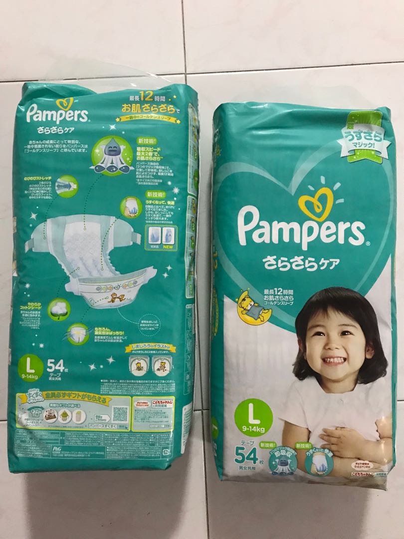 Pampers L size diapers, Babies & Kids, Bathing & Changing, Diapers