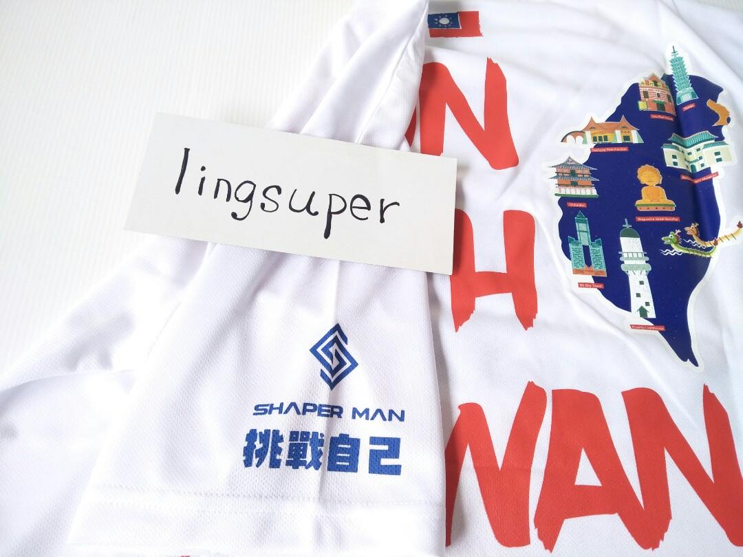 國旗衣shaper man運動品牌台灣國旗衣海外路跑衣 國旗運動服台灣地標台灣紀念品, 運動休閒, 男生運動服飾在 ...