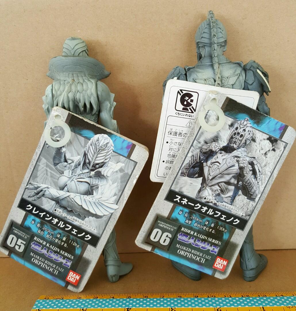 Snake Orphnoch Crane Orphnoch Masked Rider Faiz Vinyl Kaijin