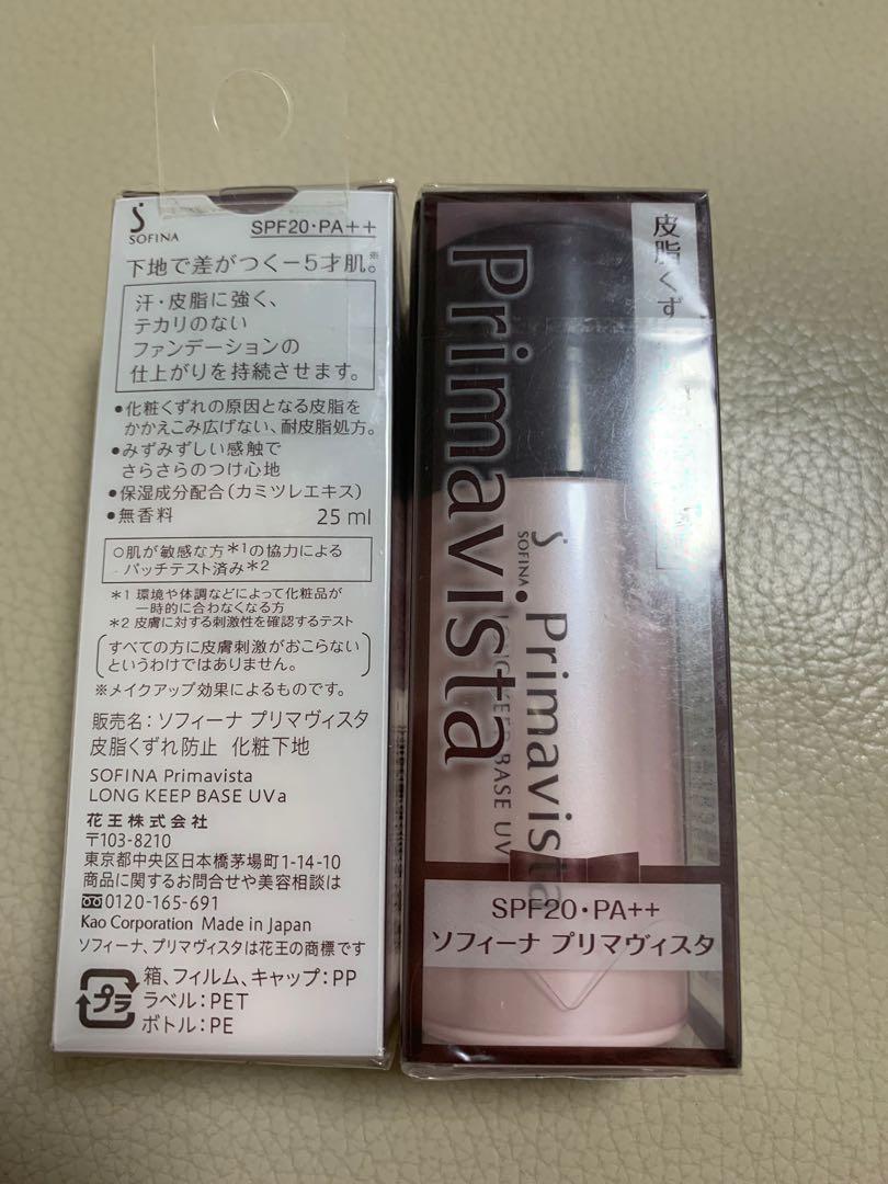 日本版Sofina base （分類：化妝品）位於 Hong Kong。 由 lemonlemonade 提交（商品編號 227423651，圖片 1）。簡介： each 。