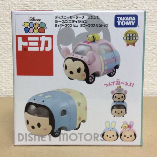 Tsum shop tsum easter