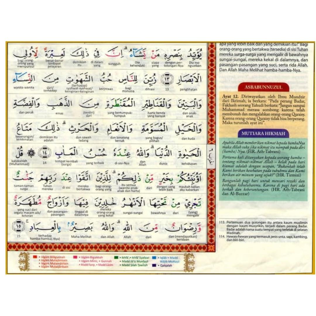 Alqur An Robbani Size A5 Vintage Collectibles Religious Items On Carousell