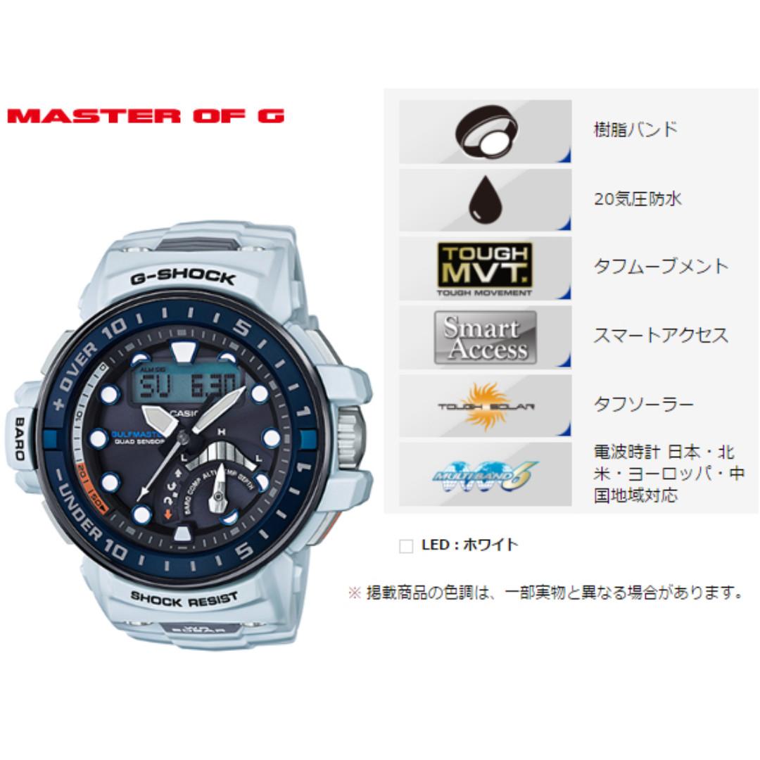 Casio gulfmaster 2025 quad sensor