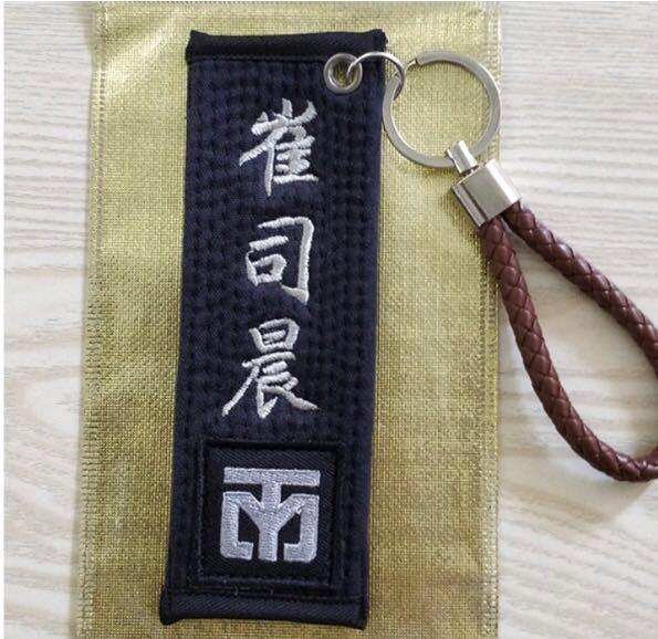 Taekwondo keyring online