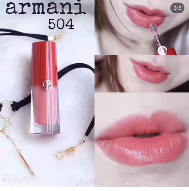 giorgio armani lip magnet 504