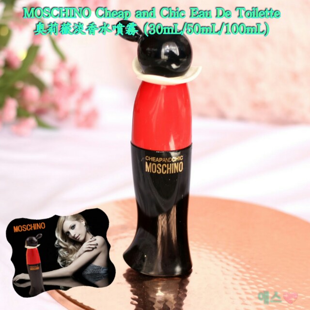Moschino cheap and chic 30ml best sale