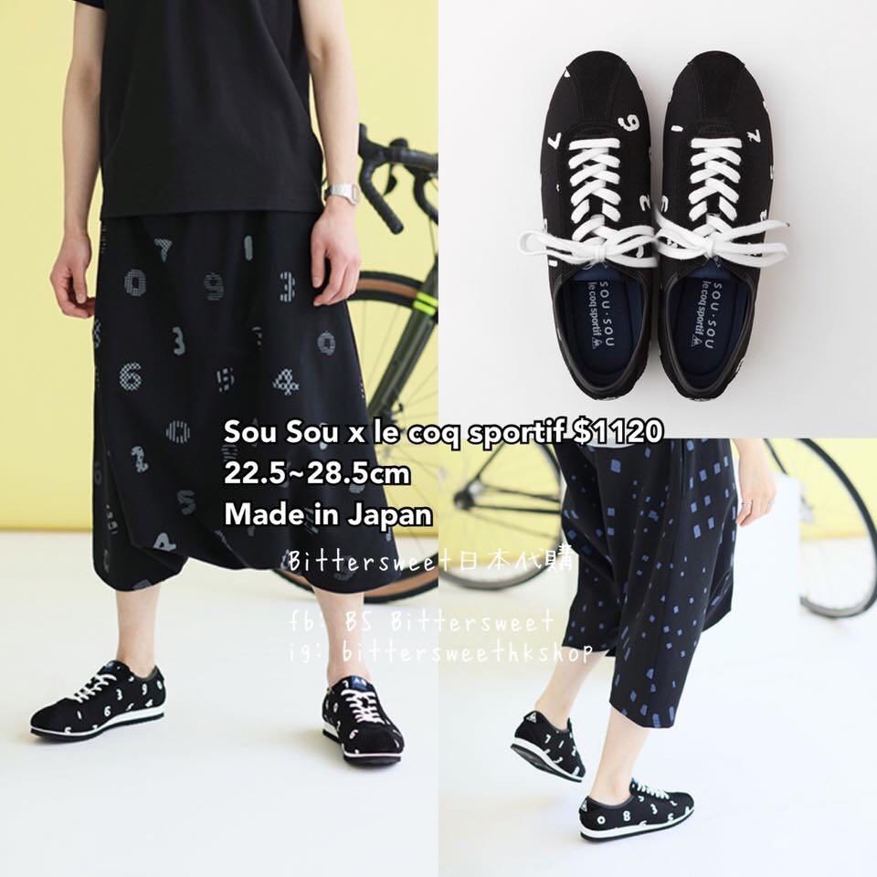 Sousou le on sale coq sportif