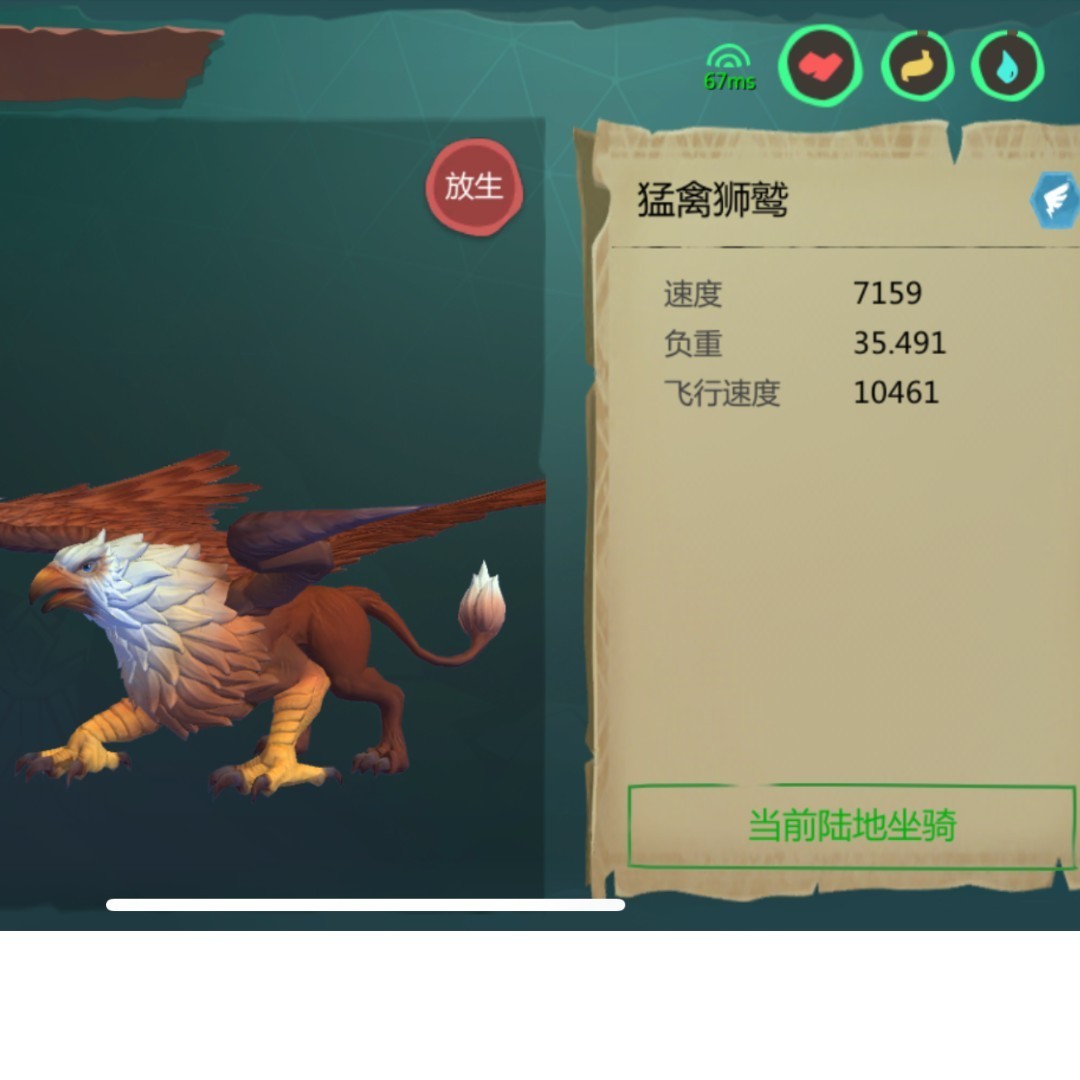 Utopia Game Griffin, Video Gaming, Gaming Accessories, Game Gift Cards