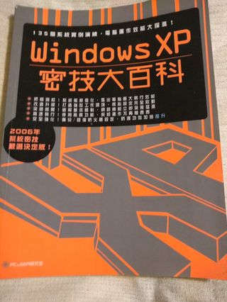 密技大百科 團購與ptt推薦 年8月 飛比價格