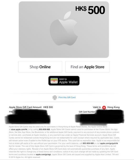 9折出售Apple Store Gift Card $500 (e card) Apple Store 禮品卡 ...
