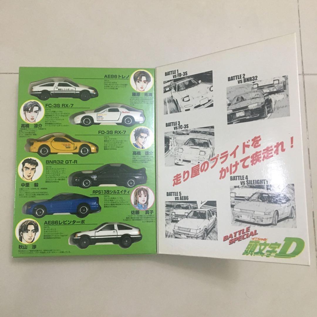 頭文字d 公道最速傳說vol 4 Tomy Tomica 1套6部 興趣及遊戲 玩具 遊戲類 Carousell