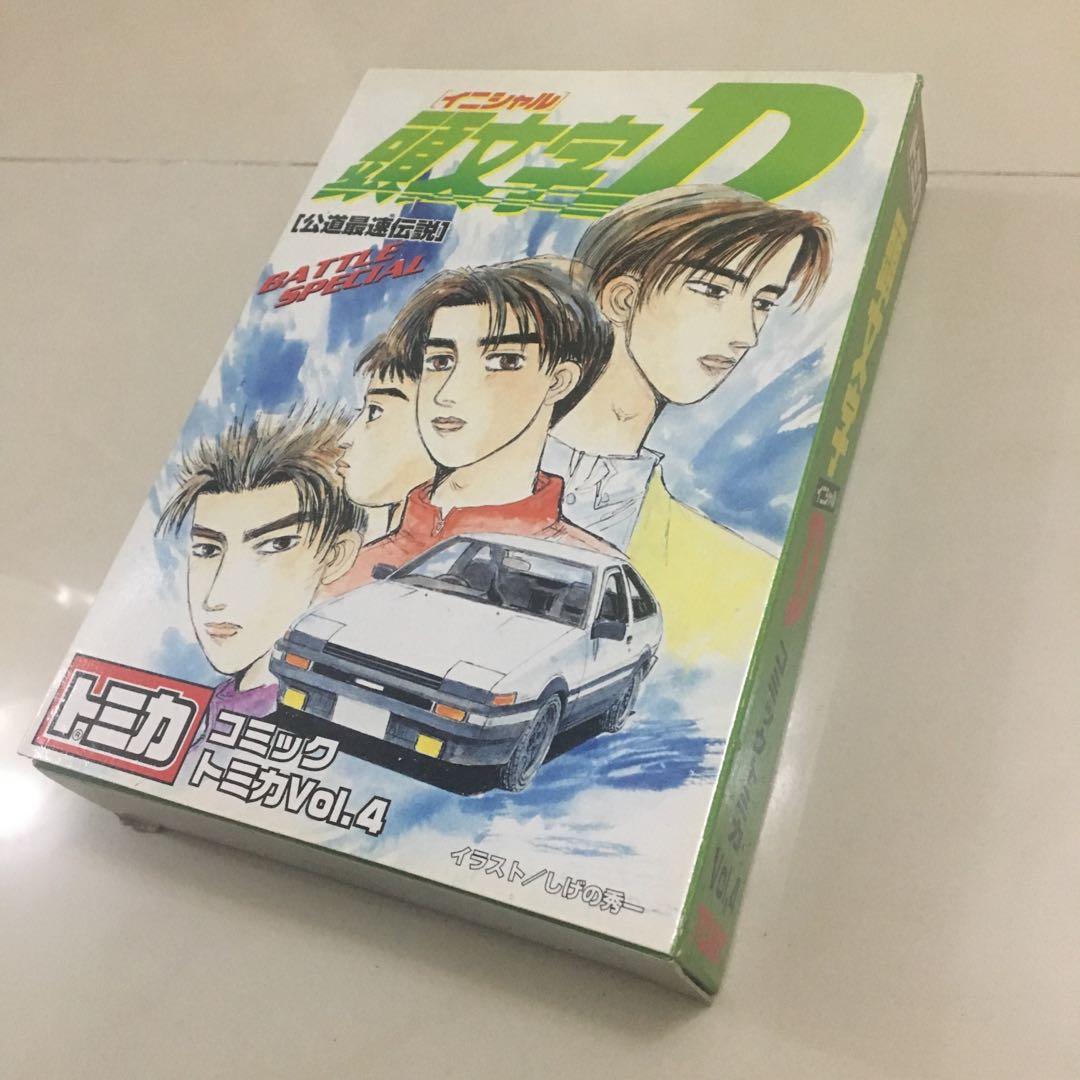 頭文字d 公道最速傳說vol 4 Tomy Tomica 1套6部on Carousell