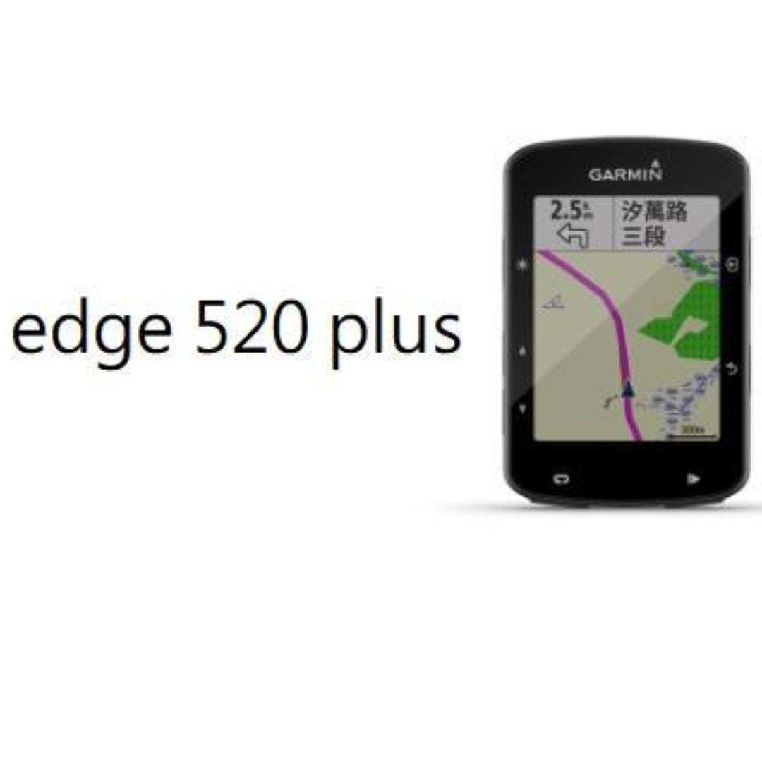 gps 520 plus