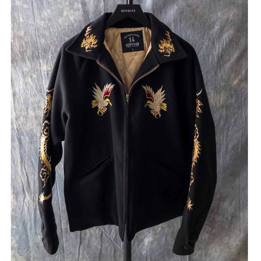 Jaket sukajan glory bound discount