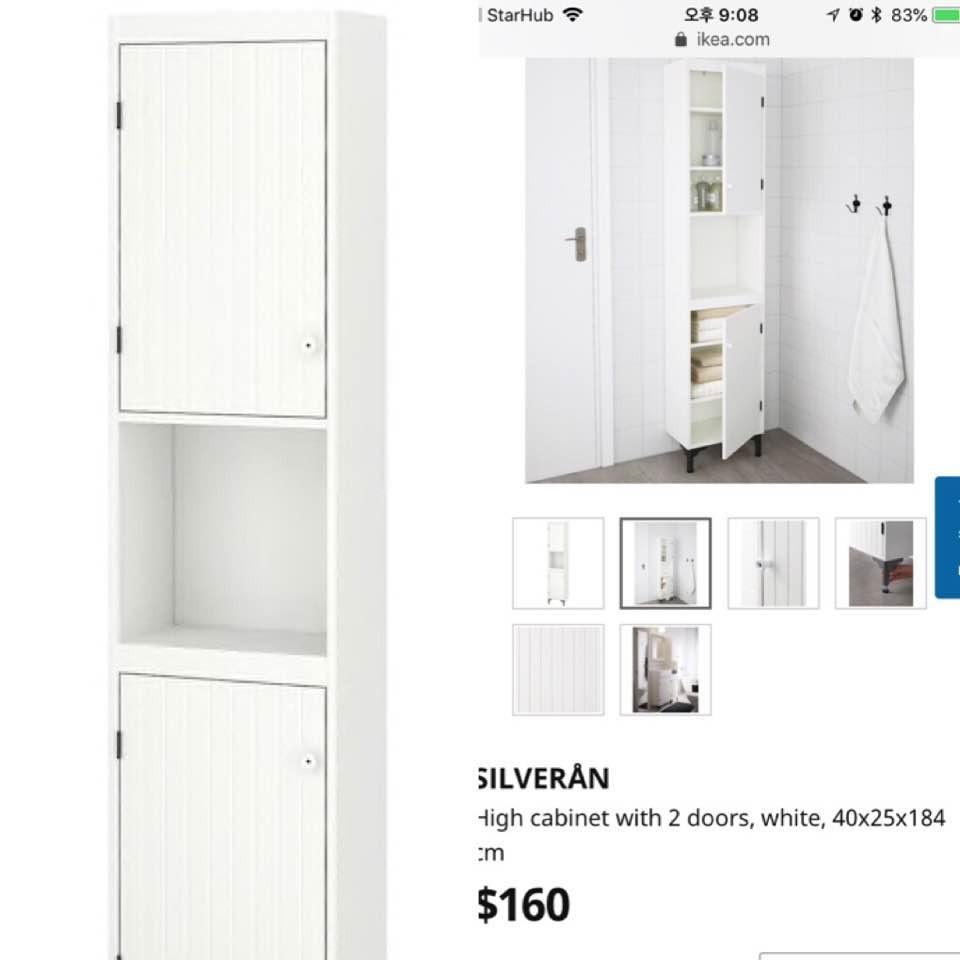 IKEA Silveran bathroom Furniture & Home Living, Furniture