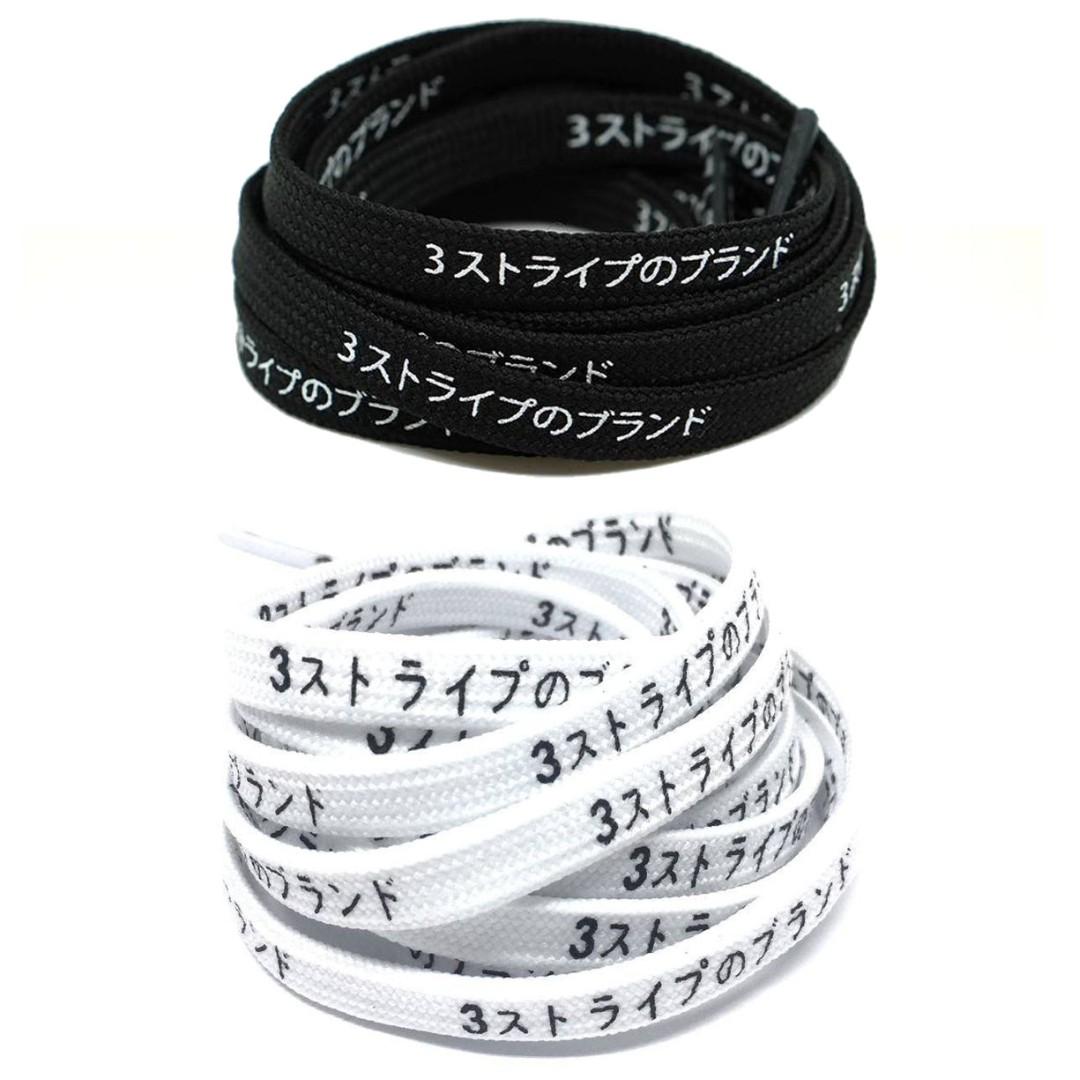 White japanese katakana shoelaces sale