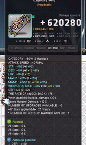 Fafnir maplestory shop